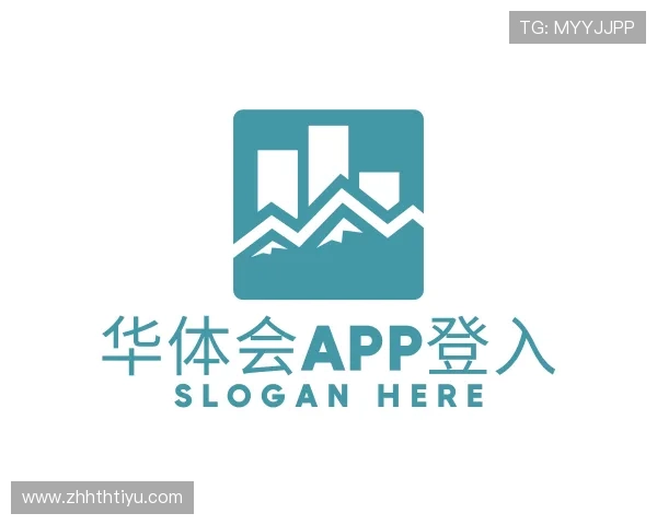 解读华 体会 体育